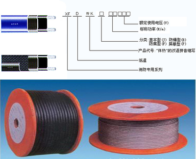 电伴热带的选择与岩棉制品等级要求