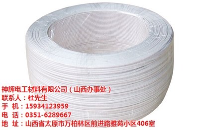 山西电伴热带选购指南 聚焦优质产品与可靠服务，太原神辉电工实力解析