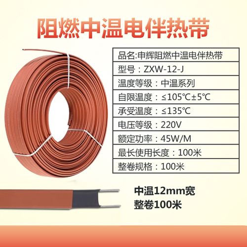 中国人保为申辉线缆承保产品责任险，为消费者电伴热带产品保驾护航