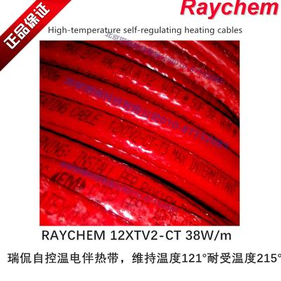 Raychem电伴热系统与岩棉制品联合使用说明