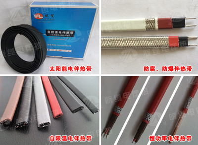 为何电伴热带价格差距悬殊？探析橡塑制品市场的定价迷局