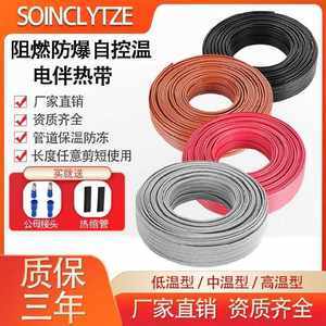 最新下水三头通排水管及电伴热带 价格解析与选购指南